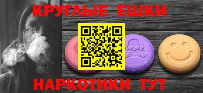 индика Рузаевка