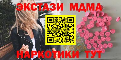 индика Рузаевка