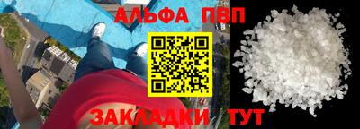 амфетамин Рыбинск