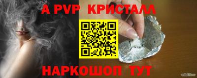 индика Рузаевка