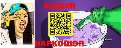 амфетамин Рыбинск