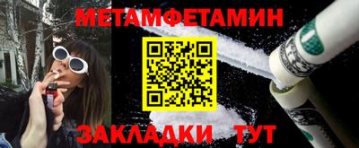 амфетамин Рыбинск