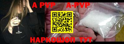 индика Рузаевка