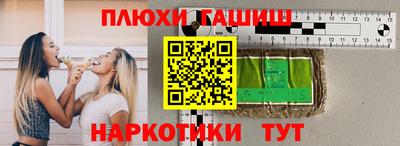 амфетамин Рыбинск