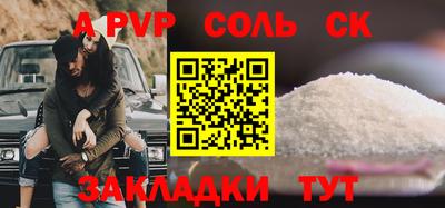 индика Рузаевка