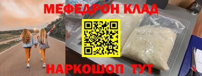 индика Рузаевка