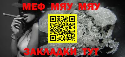 амфетамин Рыбинск