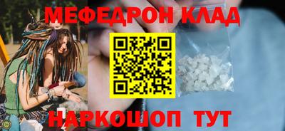 амфетамин Рыбинск