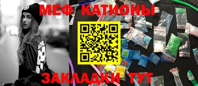 индика Рузаевка