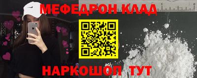 амфетамин Рыбинск