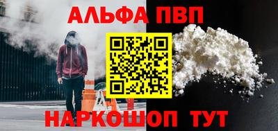 амфетамин Рыбинск