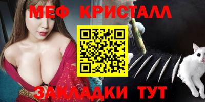 амфетамин Рыбинск