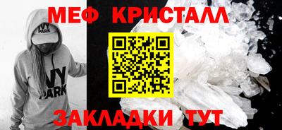 амфетамин Рыбинск