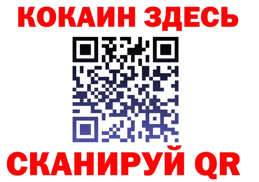 Alfa_PVP СК ТОР нарко площадка мега Отрадный