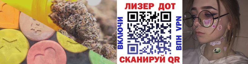 darknet какой сайт  Отрадный  LSD-25 экстази кислота 