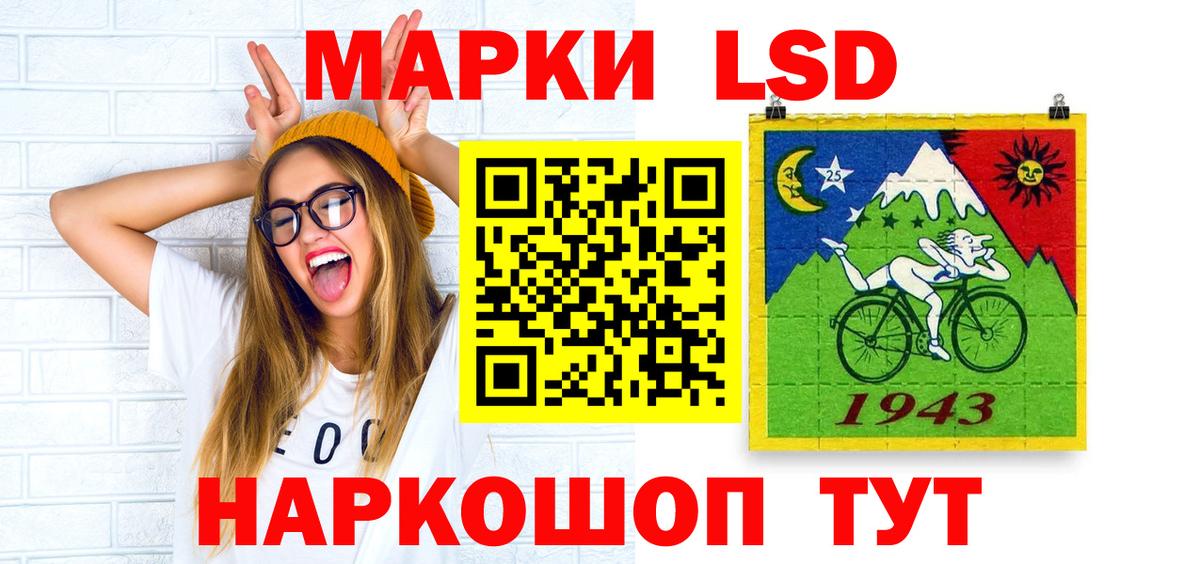 ЛСД экстази ecstasy  Вход с VPN  LSD-25 экстази кислота  Отрадный 