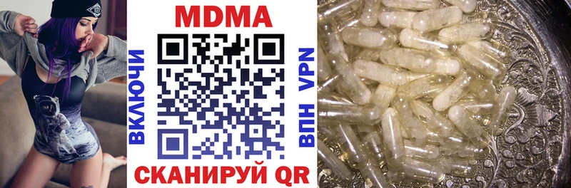 МДМА Molly Отрадный