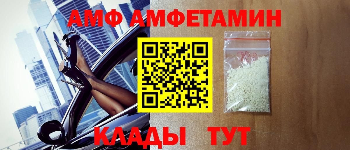 Отрадный  Метамфетамин пудра  Вход с VPN 