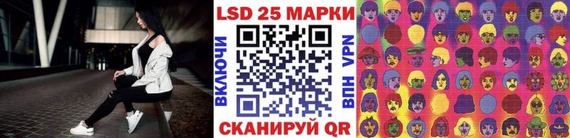 Марки 25I-NBOMe 1500мкг  Отрадный 