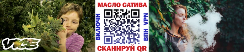 ТГК жижа  Отрадный 